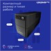 Источник бесперебойного питания Ippon Back Basic 1050S Euro 600Вт 1050ВА черный 1373878