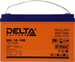 Батарея для ИБП Delta GEL 12-100 12В 100Ач GEL 12-100