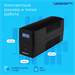 Источник бесперебойного питания Ippon Back Power Pro II Euro 850 480Вт 850ВА черный 1005575