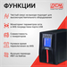 Источник бесперебойного питания Powercom Macan MAC-1000 1000Вт 1000ВА черный MAC-1000