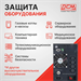 Источник бесперебойного питания Powercom Macan MAC-1000 1000Вт 1000ВА черный MAC-1000