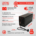 Источник бесперебойного питания Powercom Raptor RPT-800AP 480Вт 800ВА черный RPT-800AP