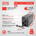 Источник бесперебойного питания Powercom RPT-600AP EURO 360Вт 600ВА RPT-600AP EURO