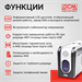 Источник бесперебойного питания Powercom Imperial IMD-525AP 315Вт 525ВА черный IMD-525AP