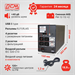 Источник бесперебойного питания Powercom Imperial IMD-1025AP 615Вт 1025ВА черный IMD-1025AP