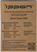Источник бесперебойного питания Ippon Back Basic 850 480Вт 850ВА черный 403406
