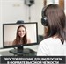 Камера Web Logitech HD Webcam C270 черный 0.9Mpix (1280x720) USB2.0 с микрофоном (960-000999) 960-000999