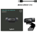 Камера Web Logitech HD Pro C920 черный 2Mpix (1920x1080) USB2.0 с микрофоном (960-000998) 960-000998