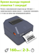 Термопринтер Cactus CS-TP-D430U 203dpi 160мм/с/USB для печ.этик. черный CS-TP-D430U
