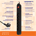 Сетевой фильтр Ippon NF-EU-3-16 3м (6 розеток) черный (коробка) NF-EU-3-16