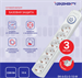 Сетевой фильтр Ippon BK-6-EU-3-10-W 3м (6 розеток) белый (коробка) BK-6-EU-3-10-W