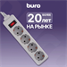 Сетевой фильтр Buro 400SL-3-G 3м (4 розетки) серый (пакет ПЭ) 400SL-3-G