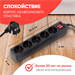 Сетевой фильтр PC Pet AP01006-1.8-B 1.8м (5 розеток) черный (пакет ПЭ) AP01006-1.8-B