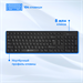 Клавиатура + мышь Оклик 220M клав:черный мышь:черный USB беспроводная slim Multimedia (1062000) 1062000