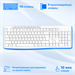 Клавиатура + мышь Оклик S650 клав:белый мышь:белый USB Multimedia (1875257) 1875257