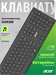 Клавиатура Acer OKR300 черный USB беспроводная Multimedia (ZL.KBDEE.014) ZL.KBDEE.014