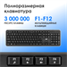 Клавиатура + мышь Оклик S277W клав:черный мышь:черный USB беспроводная Multimedia (2066172) 2066172