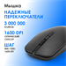 Клавиатура + мышь Оклик S277W клав:черный мышь:черный USB беспроводная Multimedia (2066172) 2066172