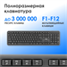 Клавиатура + мышь Оклик S277W клав:серый мышь:серый USB беспроводная Multimedia (2066173) 2066173