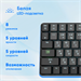 Клавиатура Оклик K953X механическая черный/серый USB Multimedia LED (1901086) 1901086