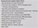 Клавиатура Acer OKR020 черный USB беспроводная slim Multimedia (ZL.KBDEE.004) ZL.KBDEE.004