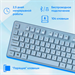 Клавиатура + мышь Оклик S265W клав:голубой мышь:голубой USB беспроводная Bluetooth/Радио Multimedia  1938927