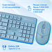 Клавиатура + мышь Оклик S265W клав:голубой мышь:голубой USB беспроводная Bluetooth/Радио Multimedia  1938927