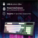 Клавиатура Оклик 731G серый/белый USB Multimedia for gamer LED кабель 1.5м 40977