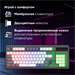 Клавиатура Оклик 731G серый/белый USB Multimedia for gamer LED кабель 1.5м 40977