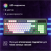 Клавиатура Оклик 731G серый/белый USB Multimedia for gamer LED кабель 1.5м 40977