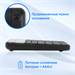 Числовой блок Оклик K604W черный USB беспроводная slim для ноутбука (1979325) 1979325