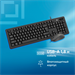 Клавиатура + мышь Оклик S605 клав:черный мышь:черный USB Multimedia 40989