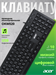 Клавиатура Acer OKW020 черный USB slim Multimedia (ZL.KBDEE.001) кабель 1.5м ZL.KBDEE.001