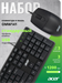 Клавиатура + мышь Acer OMW141 клав:черный мышь:черный USB (ZL.MCEEE.01M) ZL.MCEEE.01M