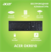 Клавиатура Acer OKR010 черный USB беспроводная slim Multimedia (ZL.KBDEE.003) ZL.KBDEE.003