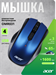 Мышь Acer OMR031 черный/синий оптическая 1600dpi беспров. USB 4but (ZL.MCEEE.008) ZL.MCEEE.008
