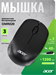 Мышь Acer OMR020 черный оптическая 1200dpi беспров. USB для ноутбука 3but (ZL.MCEEE.006) ZL.MCEEE.006