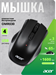 Мышь Acer OMR030 черный оптическая 1600dpi беспров. USB 4but (ZL.MCEEE.007) ZL.MCEEE.007