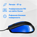 Мышь Оклик 225M черный/синий оптическая 1200dpi USB 3but (288233) 288233