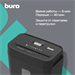 Шредер Buro Office BU-S800 (секр.P-4) фрагменты 10лист. 21лтр. пл.карты BU-S800