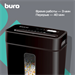 Шредер Buro Home BU-S630 черный (секр.P-4) фрагменты 6лист. 11лтр. скрепки скобы пл.карты BU-S630