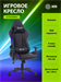 Кресло игровое Cactus CS-CHR-0099BLR с RGB-подсветкой черный/красный экокожа с подголов. крестов. ст CS-CHR-0099BLR
