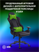 Кресло игровое Cactus CS-CHR-0099BLR с RGB-подсветкой черный/красный экокожа с подголов. крестов. ст CS-CHR-0099BLR