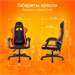 Кресло игровое Zombie Rudger черный/красный ткань/эко.кожа с подголов. крестов. пластик ZOMBIE RUDGER RED