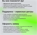 Сетевой адаптер Wi-Fi Digma DWA-N300C N300 USB 2.0 (ант.внутр.) 1ант. DWA-N300C